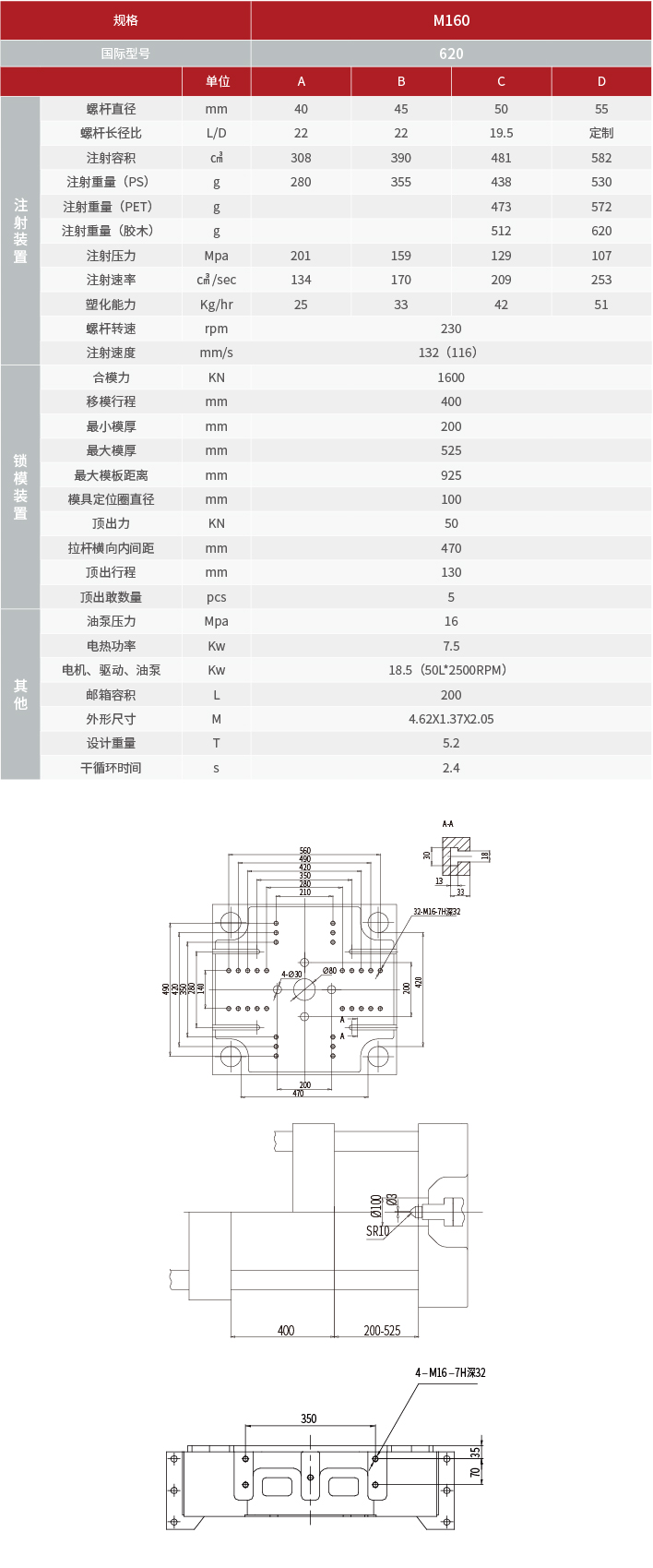 手机端参数-03.jpg