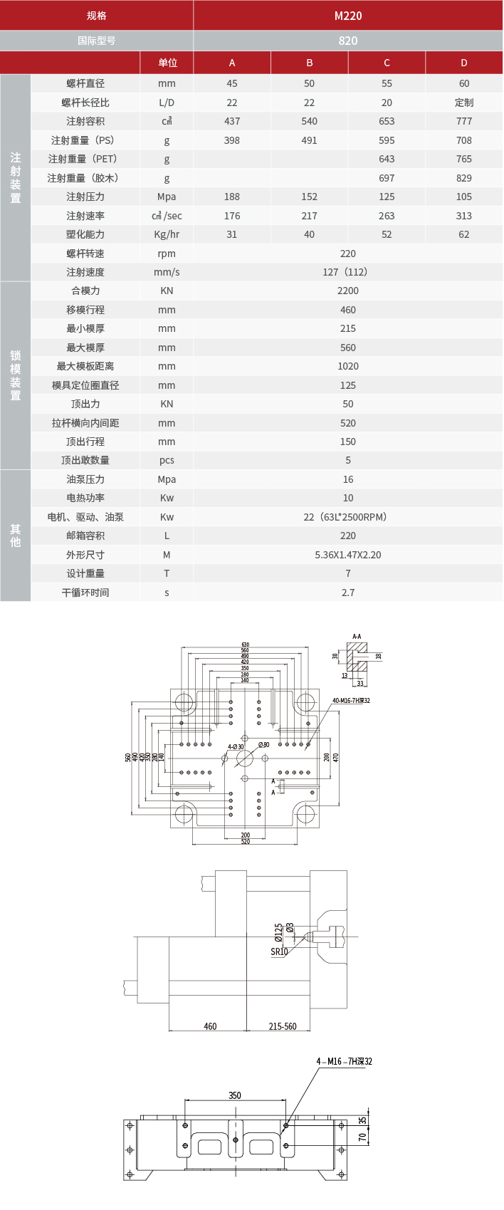 手机端参数-04.jpg