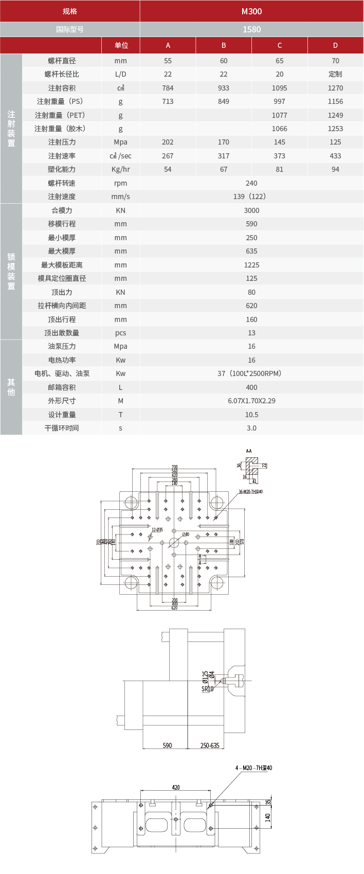 手机端参数-06.jpg