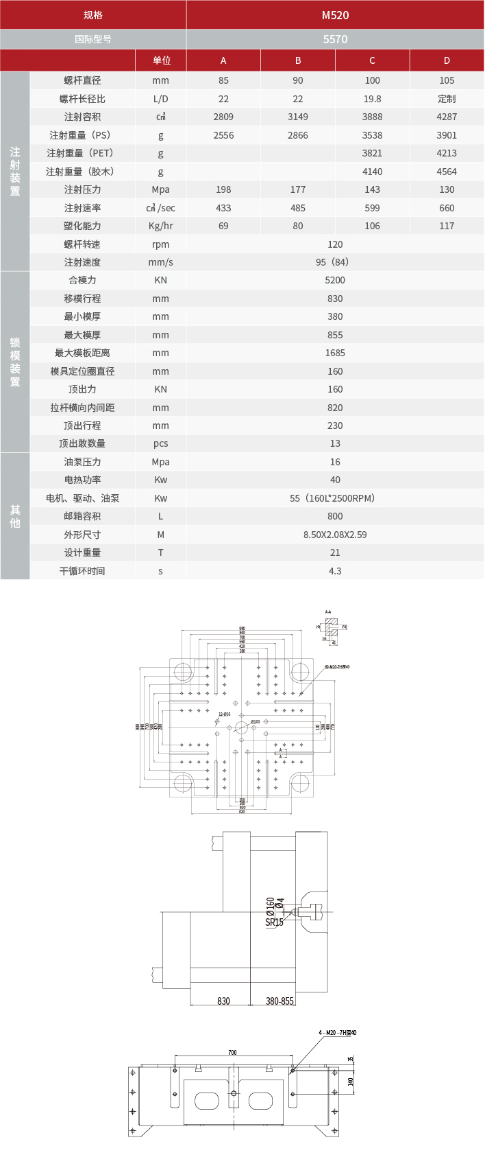 手机端参数-10.jpg