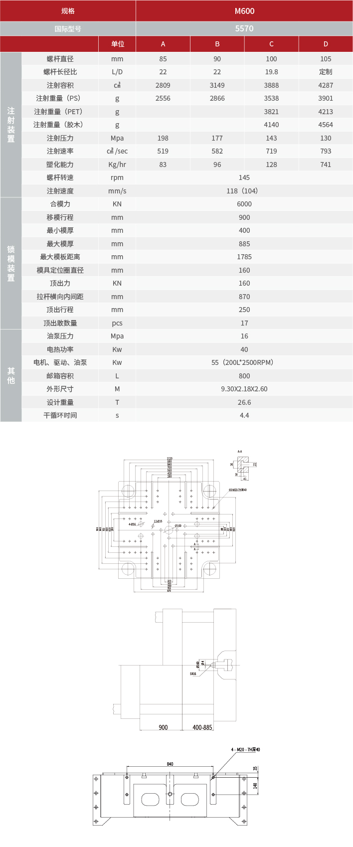 手机端参数-11.jpg