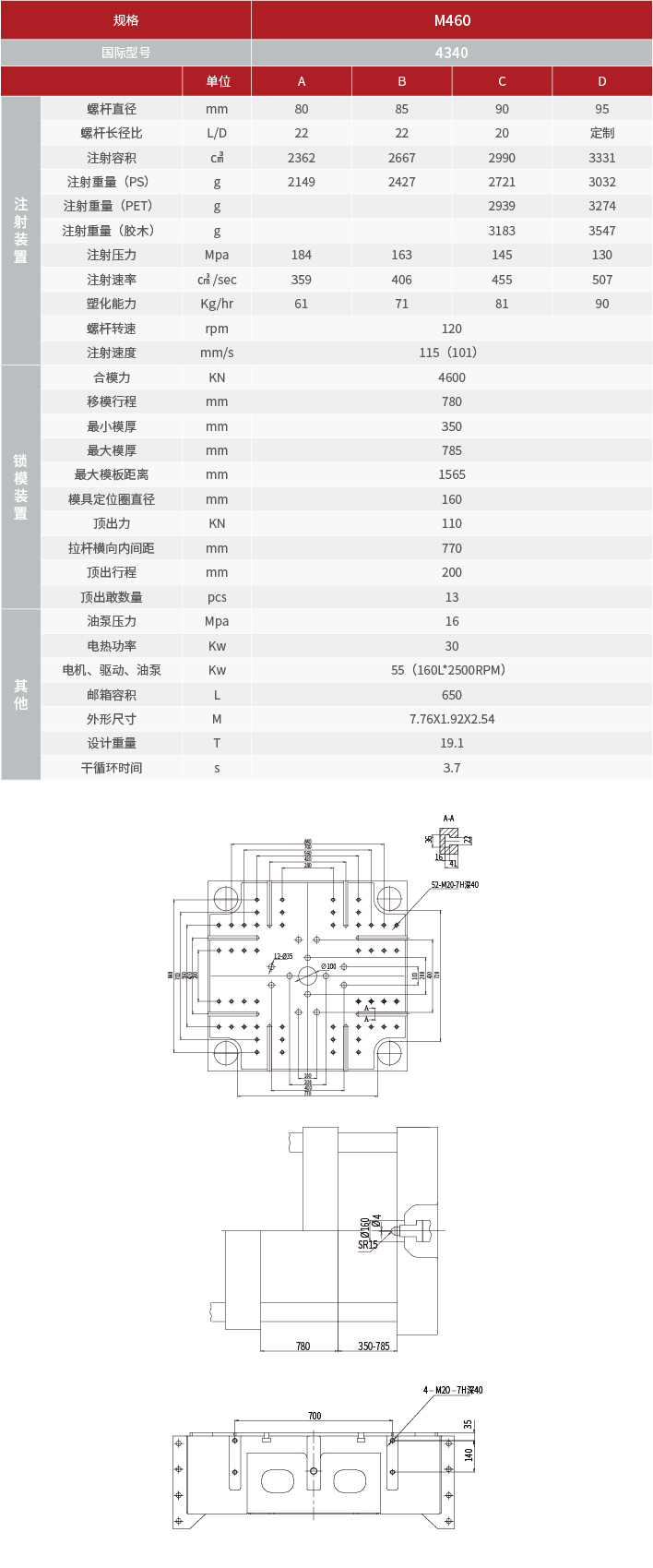 手机端参数-09.jpg